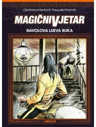 Kultna edicija, 1. knjiga