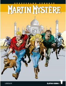 MM - Specijalno izdanje, 1. knjiga