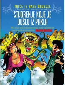 Priče iz baze Drugdje, 7. knjiga