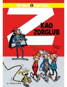 Spirou & Fantasio, 15. knjiga