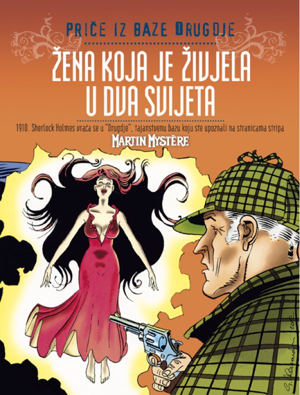 Priče iz baze Drugdje, 5. knjiga